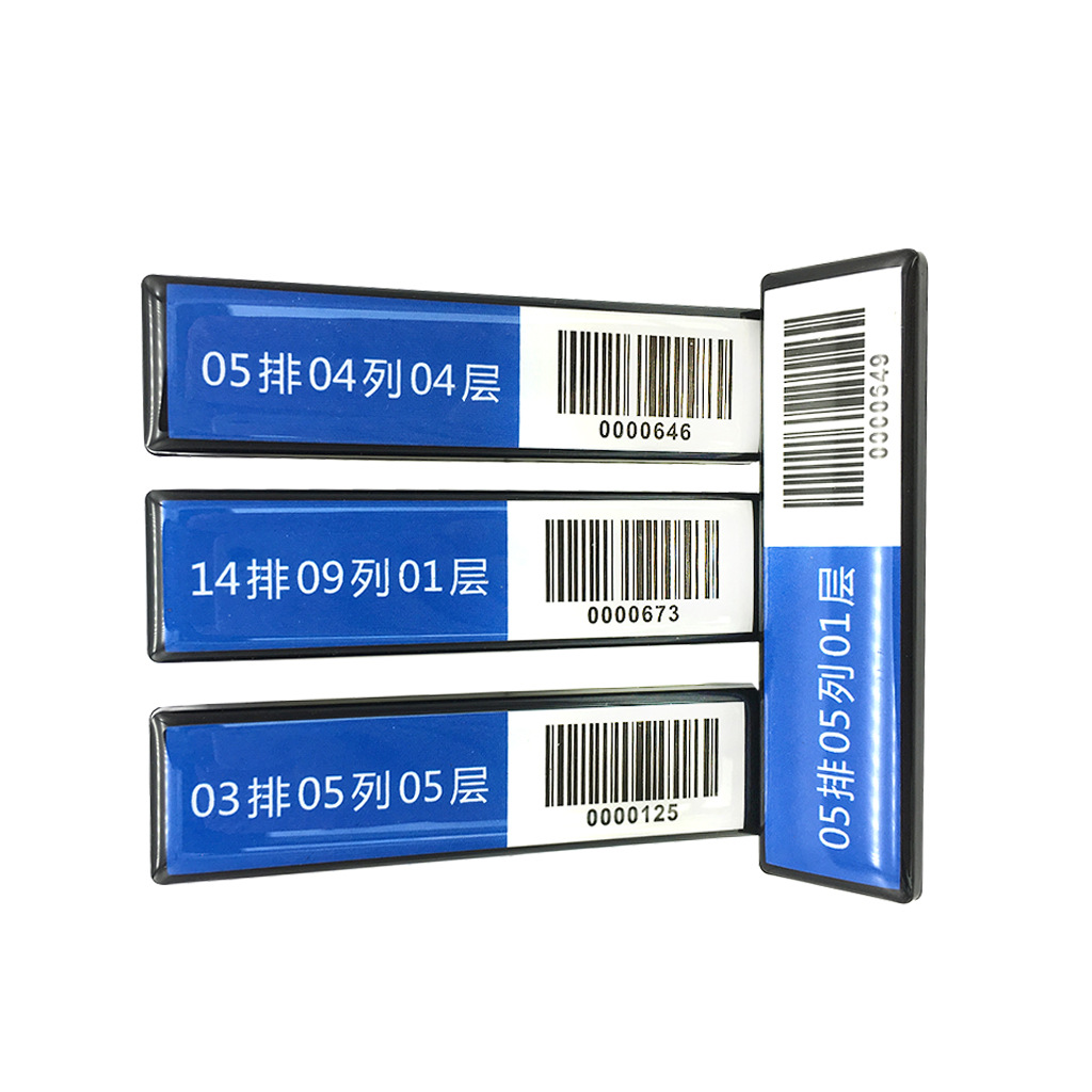 rfid图书管理ABS抗金属标签图书查找盘点高频层架 电子标签图片