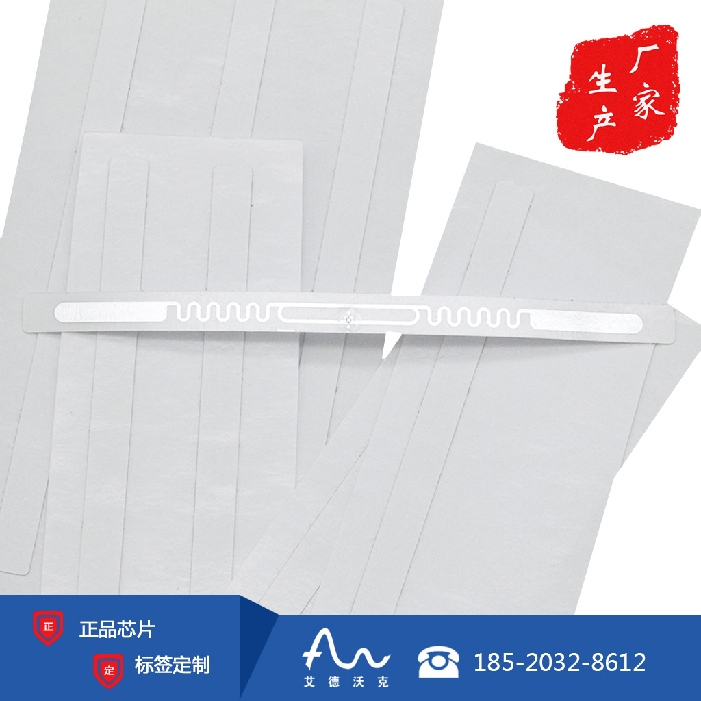 图书馆标签 18000-6C 文件档案管理图片