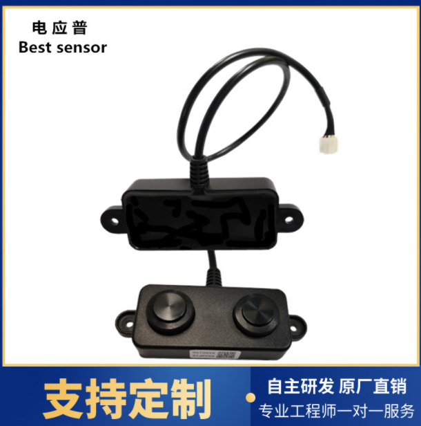 超声波传感器 小盲区带防水外壳距离测量模块 智能机器人图片