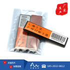 rfid图书管理ABS抗金属标签图书查找盘点高频层架 电子标签