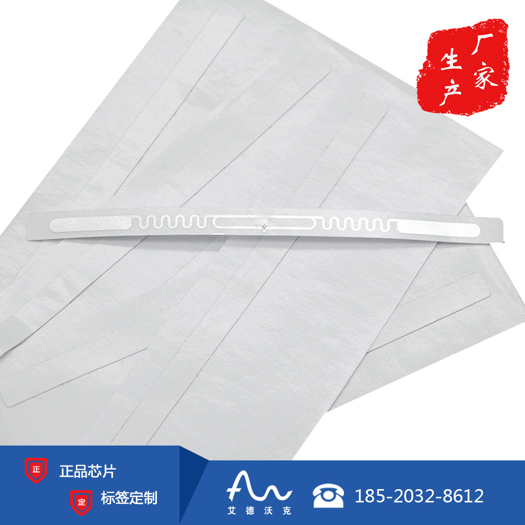 图书馆标签 18000-6C 文件档案管理图片