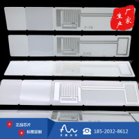 超高频抗金属易碎标签 18000-6C 防伪溯源标签