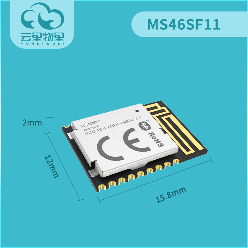 Nordic芯片低价蓝牙模块MS46SF11图片
