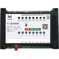 物联8路控制系列 WIFI 8路控制器 MZ-KJDPW