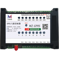 物联8路控制系列 GPRS 8路控制器 MZ-KJDPE