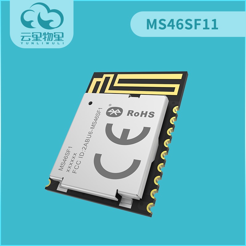 Nordic芯片低价蓝牙模块MS46SF11图片