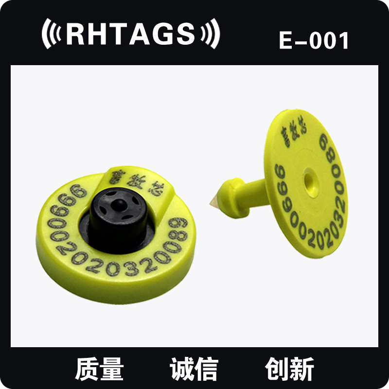 源头厂家定制RFID低频EM4305动物耳标 FDX-B可溯源猪羊牛电子耳标图片