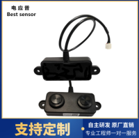 超声波防水传感器测距 防水型探头超声波模块自动测量距离感应器