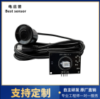 厂家直销防水探头检测 人体平面双模式测量 门禁感应唤醒识别系统 