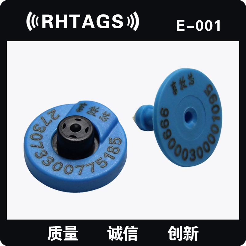 源头厂家定制RFID低频EM4305动物耳标 FDX-B可溯源猪羊牛电子耳标图片