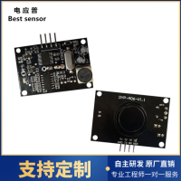 超声波测距传感器|收发一体超声波探头| 防水型超声波测距模块