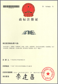 AE商标认证 