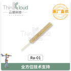 安信可/AI原装 RA-01 LoRa扩频/433MHz无线串口/SPI接口无线模组