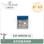 /Espressif Systemsԭװ ESP-WROOM-02 ESP8266WIFIģ
