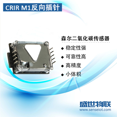 Honeywell霍尼韦尔CRIR M1二氧化碳传感器模块室内检测反向插针