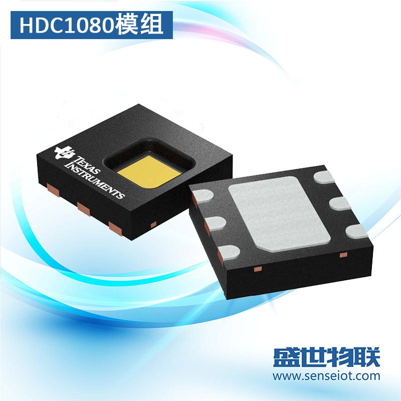 TI HDC1080温湿度传感器模组模块芯片温度湿度传感器图片