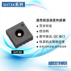 盛思锐SHT30-DIS-B2.5KS/31/35温湿度传感器芯片贴片原装现货温度