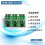 HSM1080-01-CD 温湿度传感器 CO2空气净化模组 多合一气体模块图片