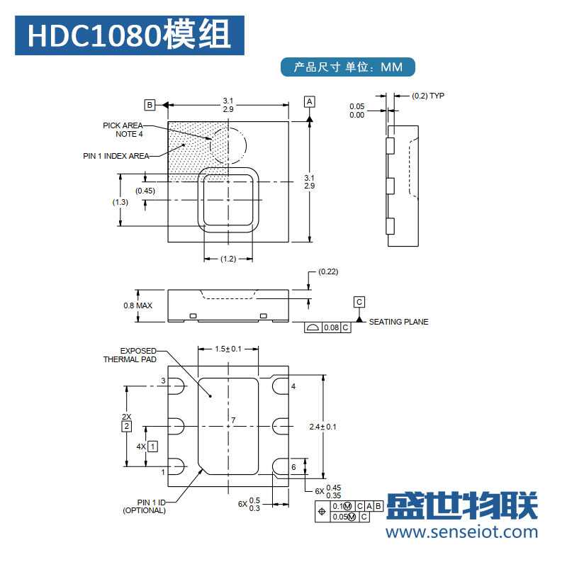 TI HDC1080温湿度传感器模组模块芯片温度湿度传感器图片