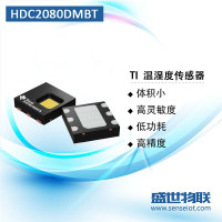 HDC2080DMBT/DMBR TI 温湿度传感器 I²C数字输出 湿敏传感器