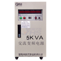 5KVA变频变压器|5KW变频变压电源|5000W调频调压电源