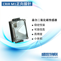 Honeywell霍尼韦尔CRIR M1正反向插针二氧化碳传感器模块室内检测 