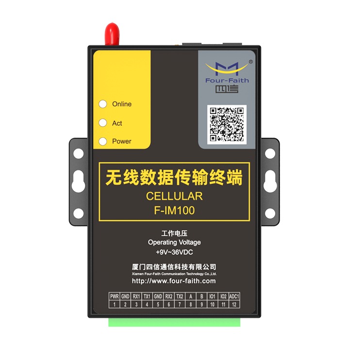 四信工业数传终端_4G DTU_工业IP MODEM_4G数据传输终端_无线传输模块F-IM100图片