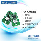 MICS-VZ-89TE VCO空气质量传感器模块免标定数字输出TVOC检测仪正