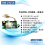 HM-2321A华曼电子红外PM2.5粉尘传感器多通道高精度红外粉尘激光图片