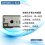 友穗DSHD01-C-N-A PM2.5红外粉尘传感器替换夏普GP2Y1026AU0F原装图片