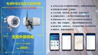 微功耗无线压力变送器-MGTR-S5071_5171_5271