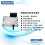 攀藤PMSX003 颗粒物激光传感器户外专用准确测量PM10图片