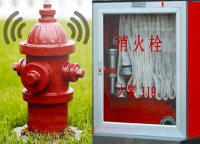 智慧消防水系统远程监测平台