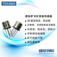 费加罗TGS2602VOC空气质量检测传感器空气净化检测仪量大从优原装