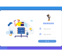 智慧消防维保方案
