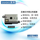 日本友穗DSHD01系列PM2.5红外粉尘传感器模块