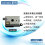 日本友穗DSHD01系列PM2.5红外粉尘传感器模块图片