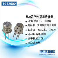 费加罗TGS2602/2600 VOC空气质量异味传感器低功耗成本低原装现货
