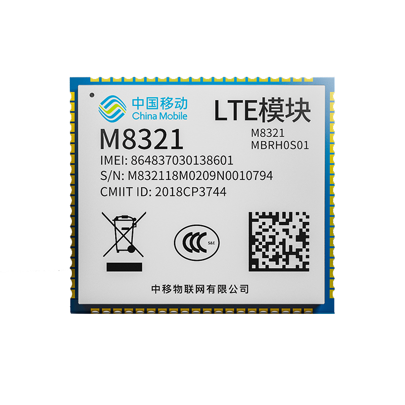 中移物联M8321/M8321-D 原装LTE Cat4模组 高性价比 可定制工业级模组图片