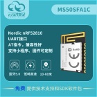 东莞蓝牙透传模块 串口蓝牙模块生产厂家