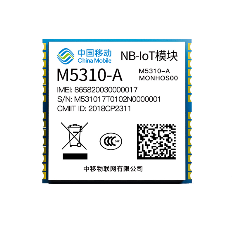 中移物联M5310-A 原装NB-IOT模组 尺寸小 功耗低图片