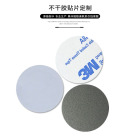  泽扬制卡 可定制ntag213/216钱币卡ntag215游戏卡