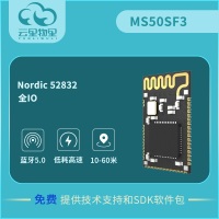 深圳低功耗蓝牙模块工厂批发