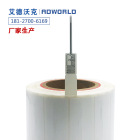 RFID珠宝电子标签 金银首饰电子标签 rfid超高频珠宝标签