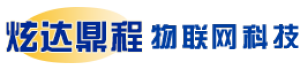 定州鼎程物联网科技有限公司