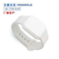rfid桑拿手腕带 手表式腕带定制 PRID电子标签