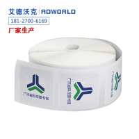 图书馆电子标签 图书仓储管理 高频15693协议尺寸可定制