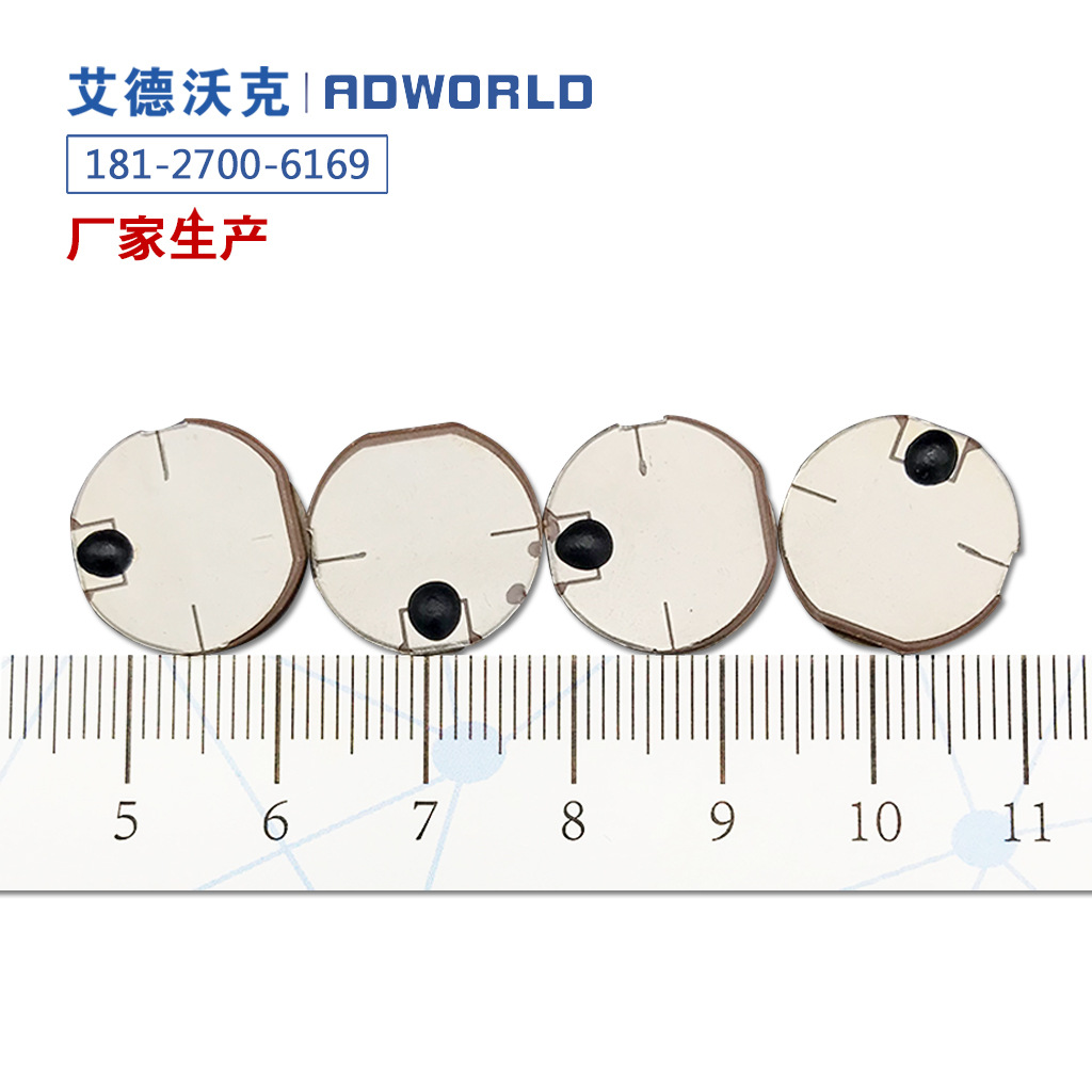 RFID超高频抗金属陶瓷标签 防水耐高温标签 资产管理电子标签图片
