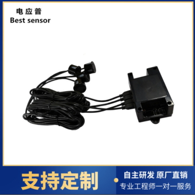 倒车雷达一体化带线超声波测距模块 1拖4智能垃圾桶自动化控制