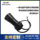 收发一体式防水防尘超声波传感器 智能垃圾桶满溢检测 测距模块